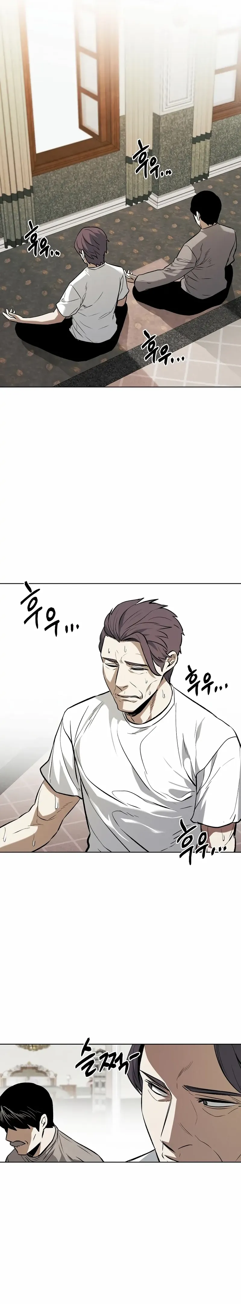 The Invincible Man chapter 74 halaman 16